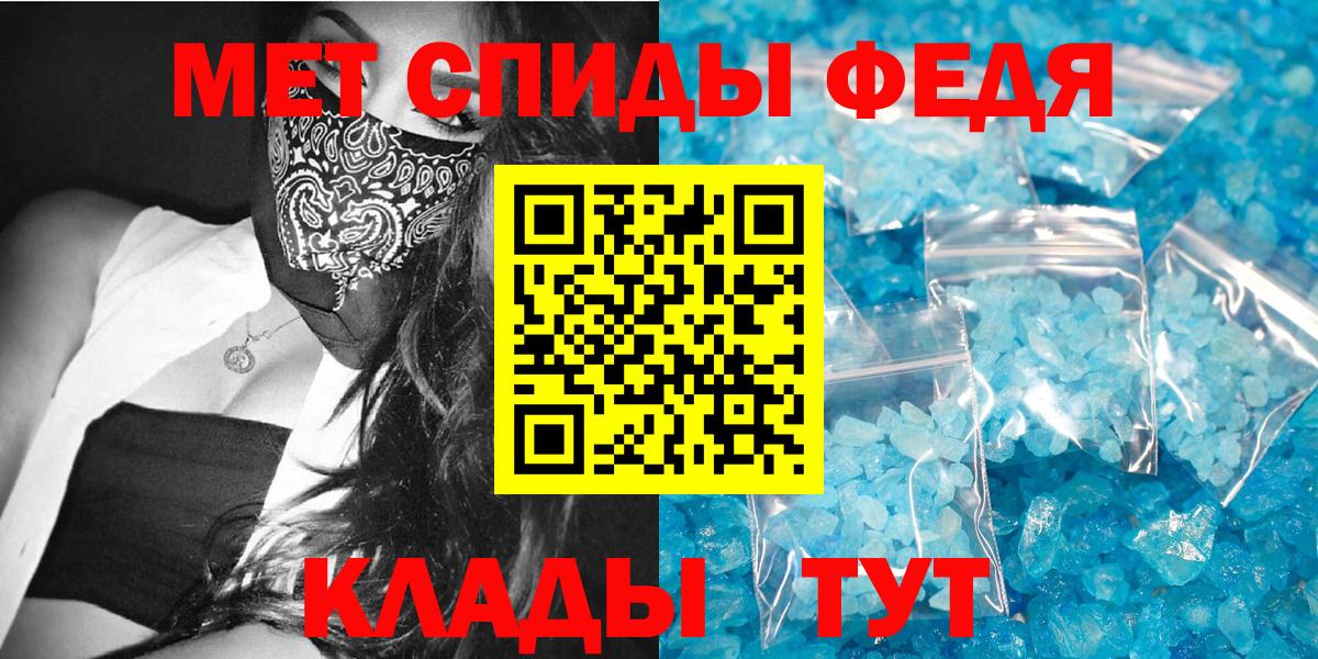 АМФ Premium Чехов