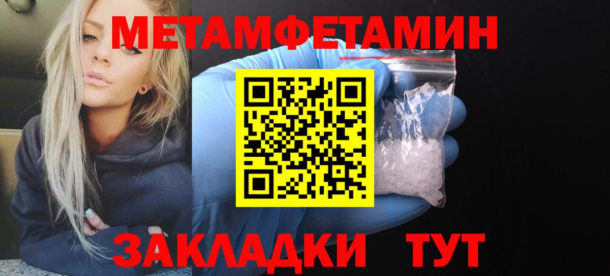 Чехов  Амфетамин Розовый  Amphetamine  Вход с VPN 