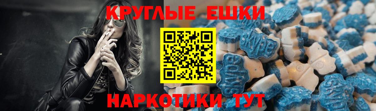 Экстази ешки  Экстази  Чехов  Вход с VPN  Ecstasy DUBAI 
