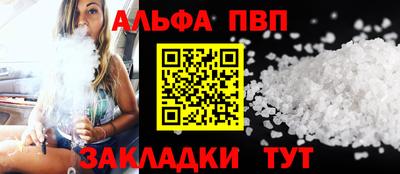 герыч Наро-Фоминск