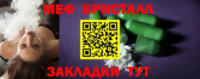 спайс Нарткала
