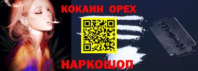 дистиллят марихуана Нальчик