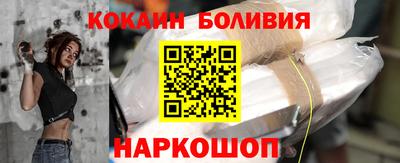 герыч Наро-Фоминск