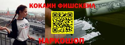 спайс Нарткала