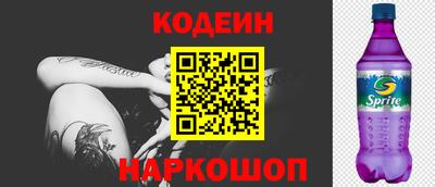 герыч Наро-Фоминск