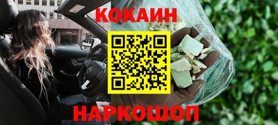 спайс Нарткала