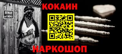 герыч Наро-Фоминск
