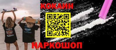 герыч Наро-Фоминск