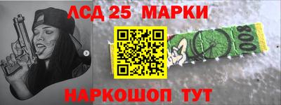 спайс Нарткала