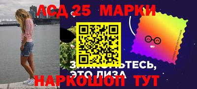 герыч Наро-Фоминск