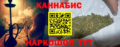 герыч Наро-Фоминск