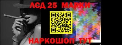 спайс Нарткала