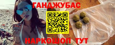 спайс Нарткала