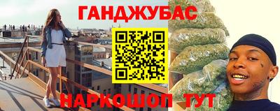 дистиллят марихуана Нальчик