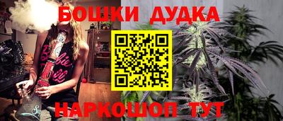 дистиллят марихуана Нальчик
