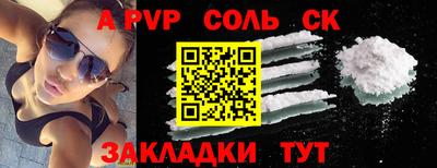 герыч Наро-Фоминск