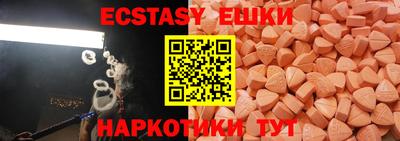 спайс Нарткала