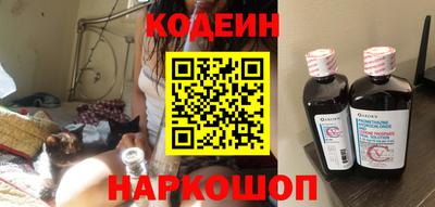 герыч Наро-Фоминск