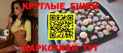 спайс Нарткала