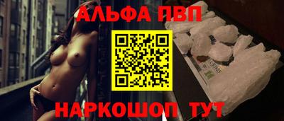 герыч Наро-Фоминск