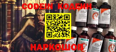 спайс Нарткала