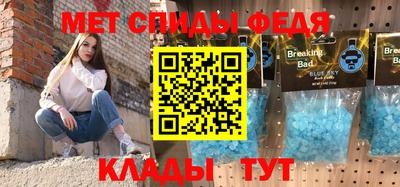 герыч Наро-Фоминск