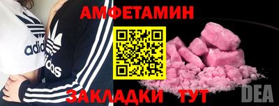 спайс Нарткала