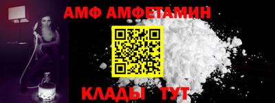 герыч Наро-Фоминск