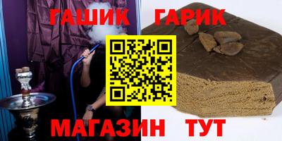герыч Наро-Фоминск