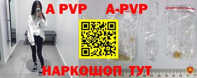 герыч Наро-Фоминск