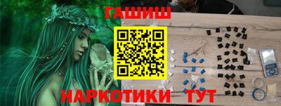 спайс Нарткала