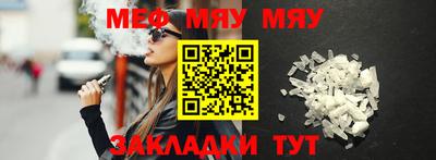 спайс Нарткала