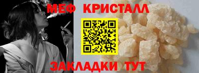 герыч Наро-Фоминск