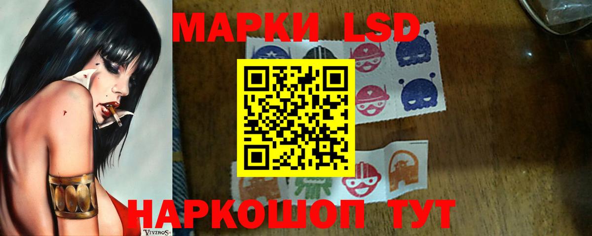 LSD-25 экстази ecstasy  Лсд 25 экстази  Чехов    как войти  Лсд 25 экстази ecstasy  Вход с VPN 