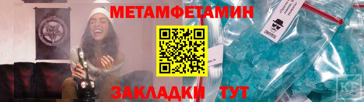 МЕТАМФЕТАМИН витя Чехов
