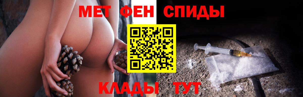 Чехов  Первитин Декстрометамфетамин 99.9%  МЕТАМФЕТАМИН  Вход с VPN 