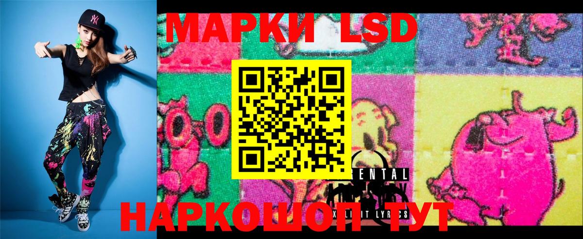 Наркотические марки 1,5мг Чехов