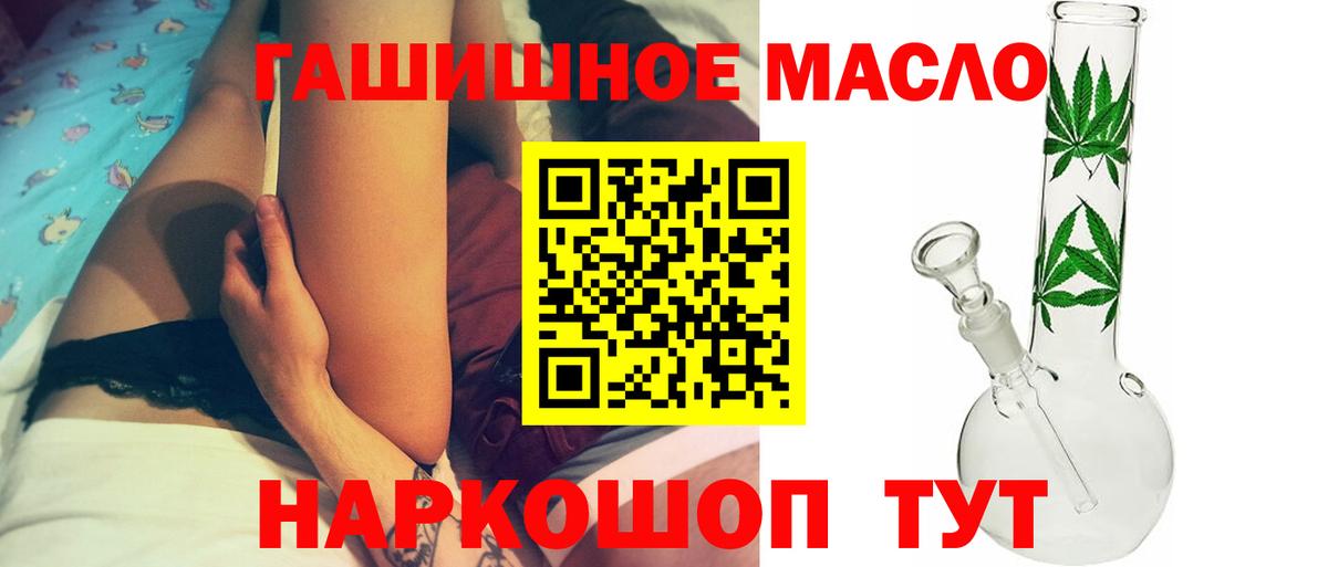 Дистиллят ТГК вейп  Вход с VPN  Дистиллят ТГК вейп с тгк  Чехов 
