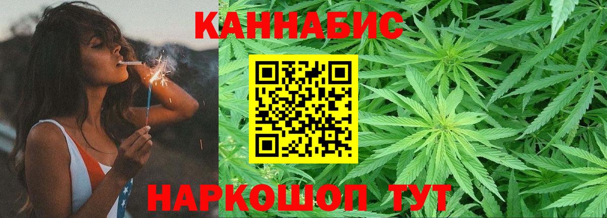 Чехов  Шишки марихуана LSD WEED  Вход с VPN  Конопля LSD WEED  Конопля гибрид  Каннабис индика 