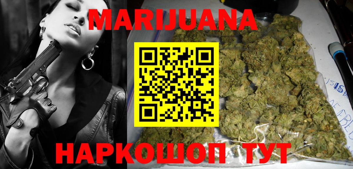 Марихуана VHQ Чехов